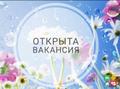 Оформитель дисконтных карт