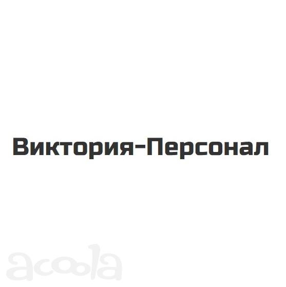 Грузчик на теплый склад