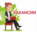 Менеджер по рекламе без опыта.