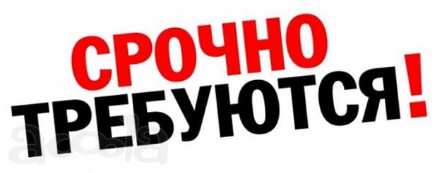 Требуется автомаляр на вахту